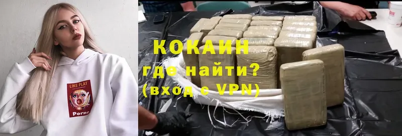 Cocaine 99%  Апрелевка 